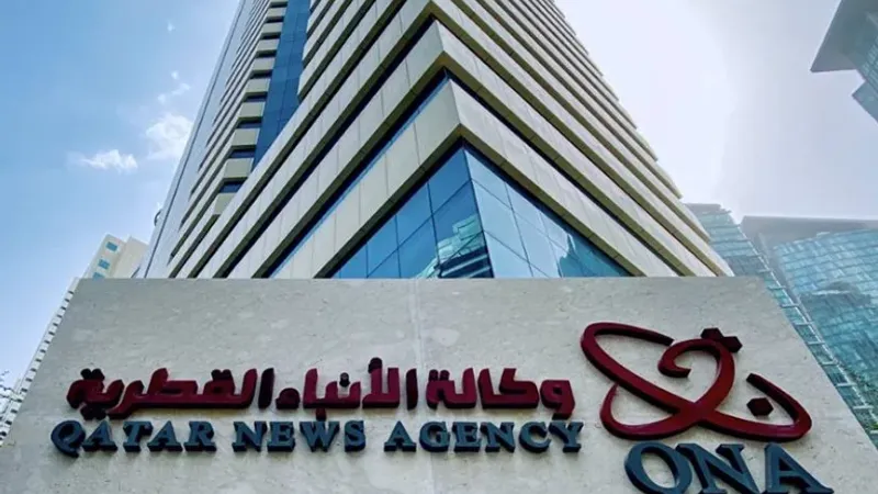 وكالة الأنباء القطرية" 49 عاما في صدارة المشهد الإعلامي"