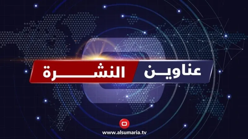 السيد الصدر يدعو لتظاهرة مليونية وعمليات التفويج العكسي لزائري الأربعينية بنشرة السومرية