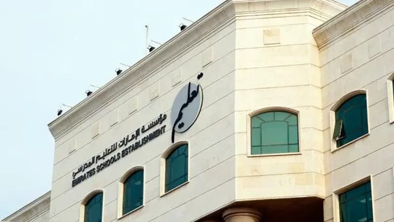 الإمارات.. «تمكين» تعتمد جداول تأهيل الطلبة والاختبارات التجريبية 4 مارس