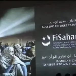 المهرجان العالمي للسينما بالصحراء الغربية: احتفاء بصمود الشعب الصحراوي
