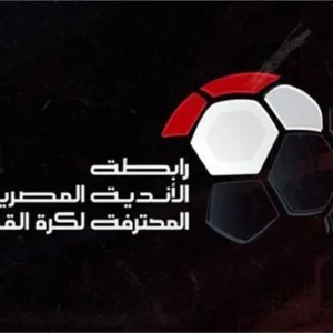 منها الأهلي والإسماعيلي.. رابطة الأندية تعلن عقوبات الجولة 20 من الدوري المصري