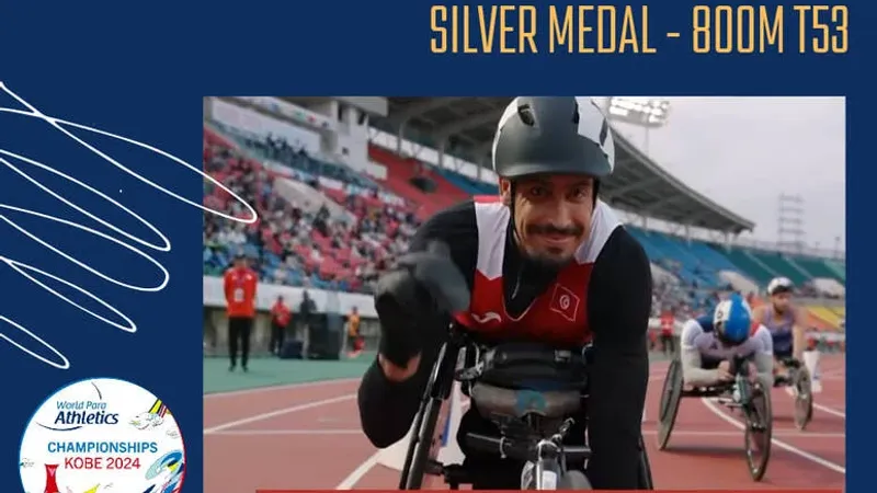 بطولة العالم لالعاب القوى لذوي الاعاقة: محمد نضال الخليفي يهدي تونس ميدالية فضية جديدة في سباق 800 م كراسي