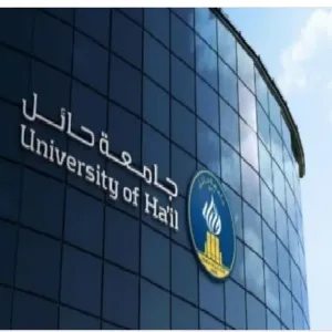 جامعة حائل: اشتراط الحصول على درجة اختبار التحصيلي للقبول السنوي للعام الجامعي 1446 هـ