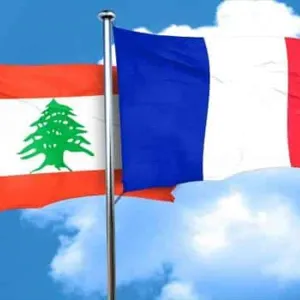 لبنان يتسلم رسميا ورقة المقترحات الفرنسية المعدلة