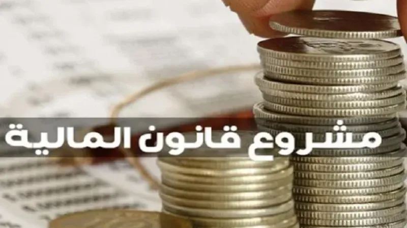 قانون المالية 2025.. إحداث آلية لوضع علامات على المنتجات النفطية