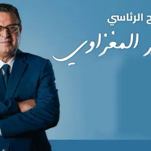 نابل: المغزاوي يؤكد أن "إمكانية التغيير عبر الصندوق الانتخابي ما تزال قائمة"