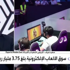 جوائز قياسية.. الرياض تتحضر لاستضافة كأس العالم للرياضات الإلكترونية في الصيف