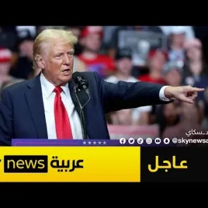 عاجل | إطلاق نار بالقرب من مكان تواجد ترامب