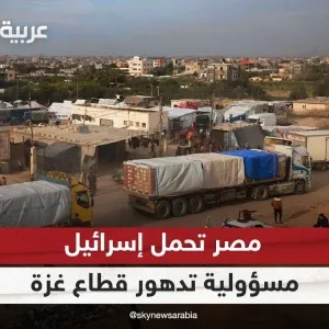 القاهرة ترفض التنسيق مع إسرائيل بشأن إدخال المساعدات بسبب التصعيد في رفح