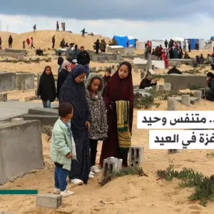 المقابر تحولت إلى المتنفس الوحيد لسكان غزة في عيد الفطر