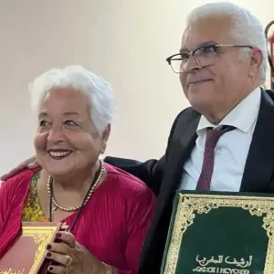 مؤسسة أرشيف المغرب تنظم حفل استقبال تكريما لمجموعة من المانحين لأرشيفهم