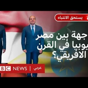 ماذا تريد مصر من وجودها العسكري في الصومال؟