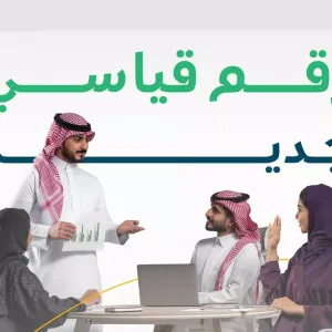 عدد العاملين السعوديين بالقطاع الخاص يسجل رقمًا قياسيًا.. يصل لـ 2.363 مليون