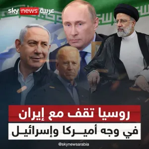 عبر "𝕏": بوتين يقدم وحشه الجوي لإيران ويقف معها في وجه إسرائيل وأميركا  "#روسيا تعهّدت بتزويد #إيران...