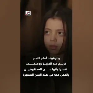 أحلى مامى دنيا زاد.. ابنة حسن الصباح تكشف كواليس مشاركتها فى الحشاشين