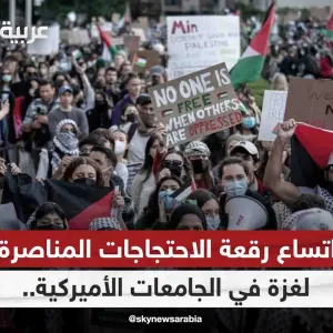 اتساع رقعة الاحتجاجات المناصرة لغزة في الجامعات الأميركية.. وانقسام داخلي حول الملف| #غرفة_الأخبار
