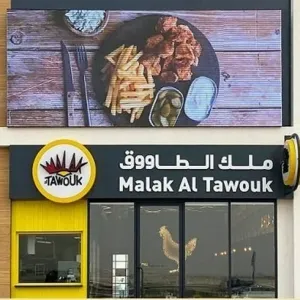 اتهامات لمطعم "ملك الطاووق" في لبنان تثير الجدل