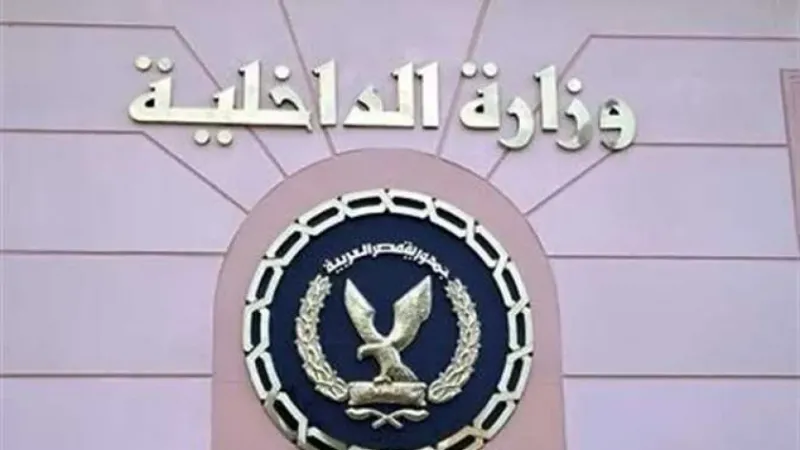 ضبط متهمين بترويج العملات الأجنبية المقلدة في القاهرة