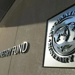 صندوق النقد الدولي يخفض توقعاته للنمو الاقتصادي في الشرق الأوسط خلال عام 2024