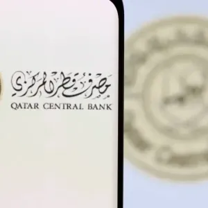 قطر تُطلق مشروع العملة الرقمية رسمياً