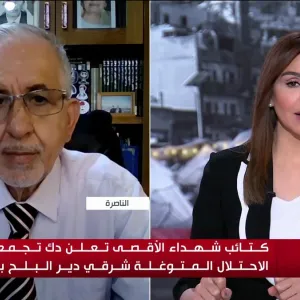 عبر "𝕏": سهيل دياب: نمر الآن بالمرحلة الأكثر خطرا منذ بدء العدوان على غزة #قناة_الغد
