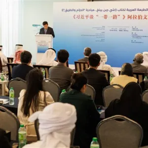 الصين تشارك بـ9 أجنحة في معرض أبوظبي الدولي للكتاب