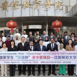 اختتام برنامج “جسر الصين” بمشاركة 18 طالبًا