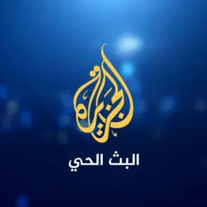 الحرب على غزة مباشر.. الاحتلال يواصل قصف القطاع وقادة قطر ومصر وأميركا يدعون لوضع حد للمعاناة