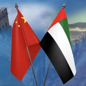منتدى الأعمال والاستثمار الإماراتي - الصيني يستكشف آفاق الشراكة