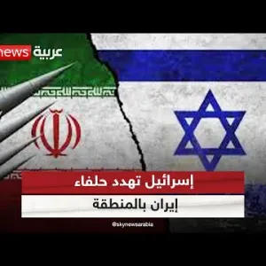 إسرائيل تهدد حلفاء إيران بالمنطقة