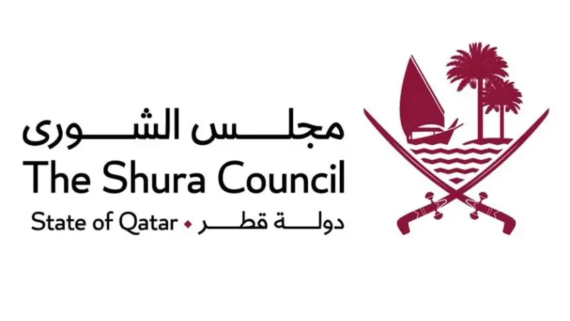مجلس الشورى يؤكد مناصرة قطر للشعب الفلسطيني في مؤتمر "برلمانيون لأجل القدس"