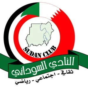 النادي السوداني بالبحرين يستضيف «بازار بنت السودان» الجمعة