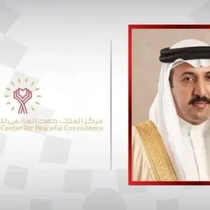 الدكتور الشيخ عبدالله بن أحمد: قمة البحرين تتبنى قيم الحوار والتعايش لتحقيق الاستقرار والتقدم