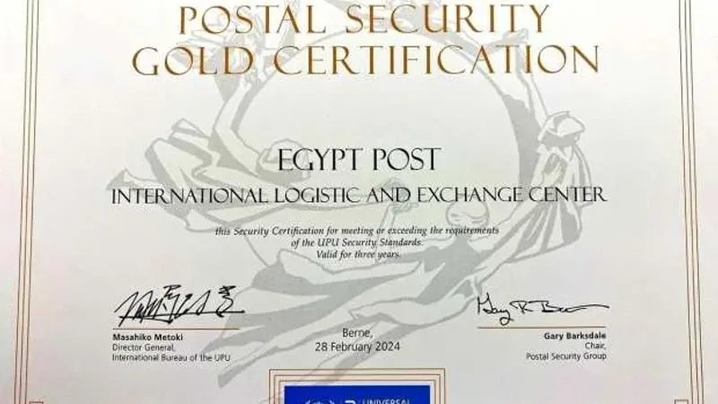 "البريد المصري".. يحصل على "المستوى الذهبي" في تطبيق معايير الأمن البريدي العالمية