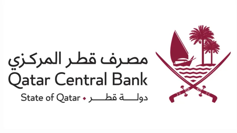مصرف قطر المركزي يعلن بدء قبول الطلبات الخاصة بأنشطة التأمين الرقمي