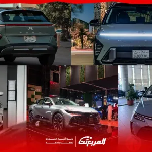 أفضل سيارات هايبرد 2024 – 2025 في السعودية وأسعارها مع كفاءة استهلاكها للبنزين