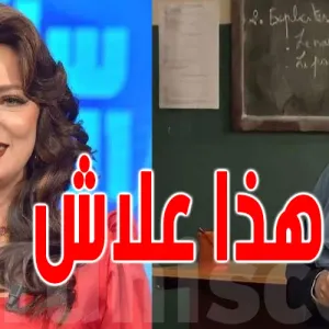 ريم الرياحي : ''ولدي تقلق مالمشهد الي حطولي فيه les menottes و ولاّ يبكي ''