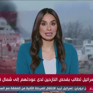 البث المباشر | تغطية حية لتطورات الحرب الإسرائيلية على قطاع غزة #قناة_الغد #غزة #فلسطين #بث_مباشر