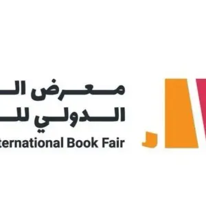 هيئة الأدب السعودية: اختيار قطر ضيف شرف معرض الرياض للكتاب يعزز الروابط الثقافية بين البلدين