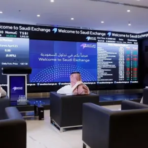 مؤشر "الأسهم السعودية" يغلق منخفضاً عند 12484 نقطة