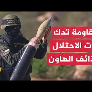 مراسل الجزيرة: المقاومة تخوض معارك ضارية ضد قوات الاحتلال المتوغلة شمال القطاع