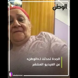فيديو طريف بين شاب وجدته يخطف الأنظار : تيتا محوشالي مصروف الكلية