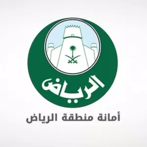 أمانة الرياض تضبط 151 من حظائر الأغنام والمسالخ غير النظامية