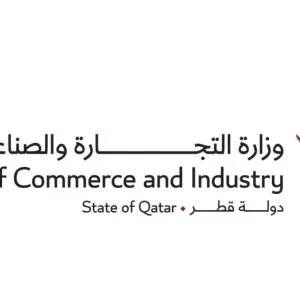 وزارة التجارة والصناعة تنظم ورشة عمل حول المفاوضات التجارية