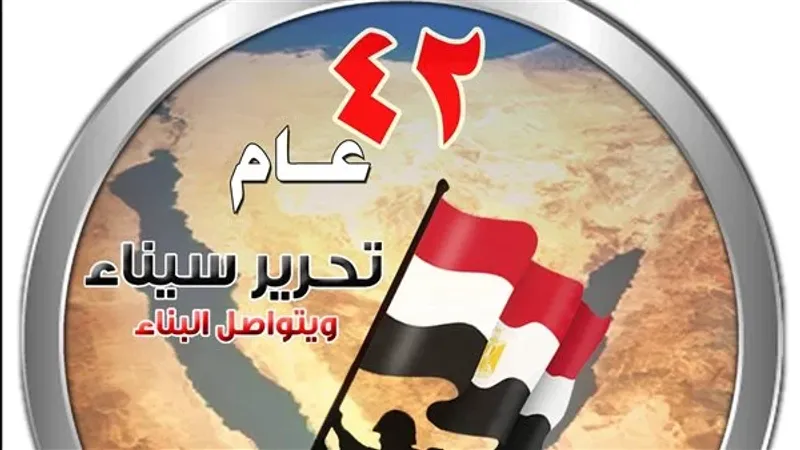 يد تبني ويد تحمل السلاح ..القوات المسلحة تحقق حلم التنمية لأهالي سيناء