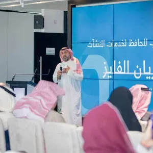 “منشآت” تنظم جولة الامتياز التجاري بمشاركة 40 علامة تجارية