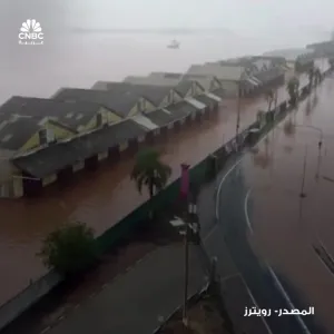 الأمطار الغزيرة في ولايةريو جراندي دو سول بأقصى جنوب البرازيل أودت بحياة 55 شخصاً بجانب 70 شخصاً في عداد المفقودين  المياه دمرت طرقاً وجسوراً في عدة م...