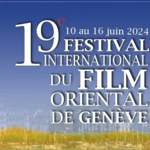 مشاركة 4 أفلام تونسية في المهرجان الدولي للفيلم الشرقي بجنيف