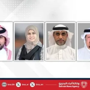 رؤساء مراكز تمكين الشباب في البحرين يؤكدون على دور المراكز في تنمية مهارات الشباب