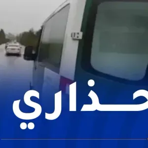 الدرك الوطني يحذّر مستعملي هذا الطريق